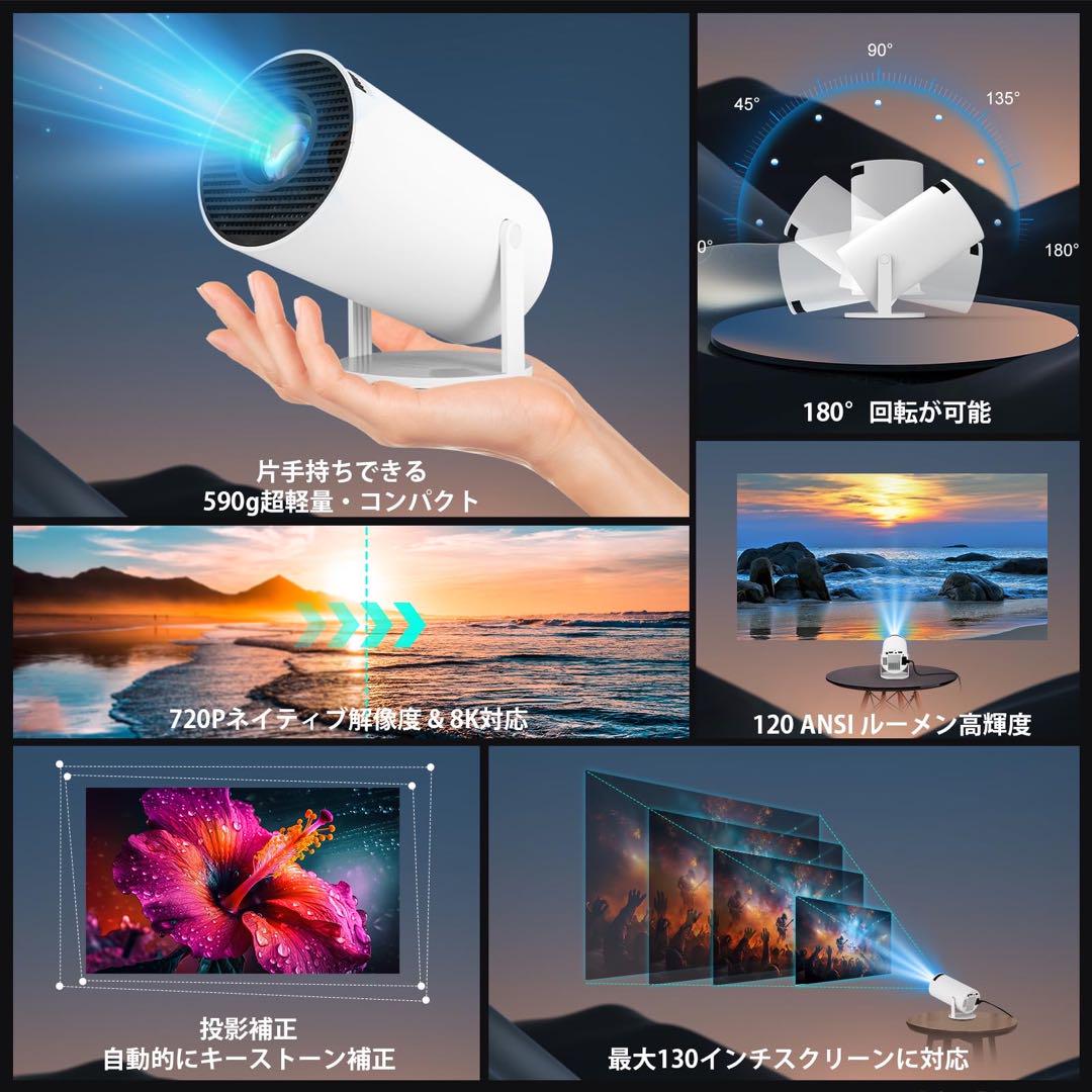 特別価格✨️プレゼントにも❣️4K対応プロジェクター 180°回転 12000LM