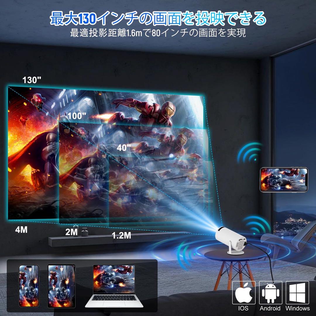 特別価格✨️プレゼントにも❣️4K対応プロジェクター 180°回転 12000LM