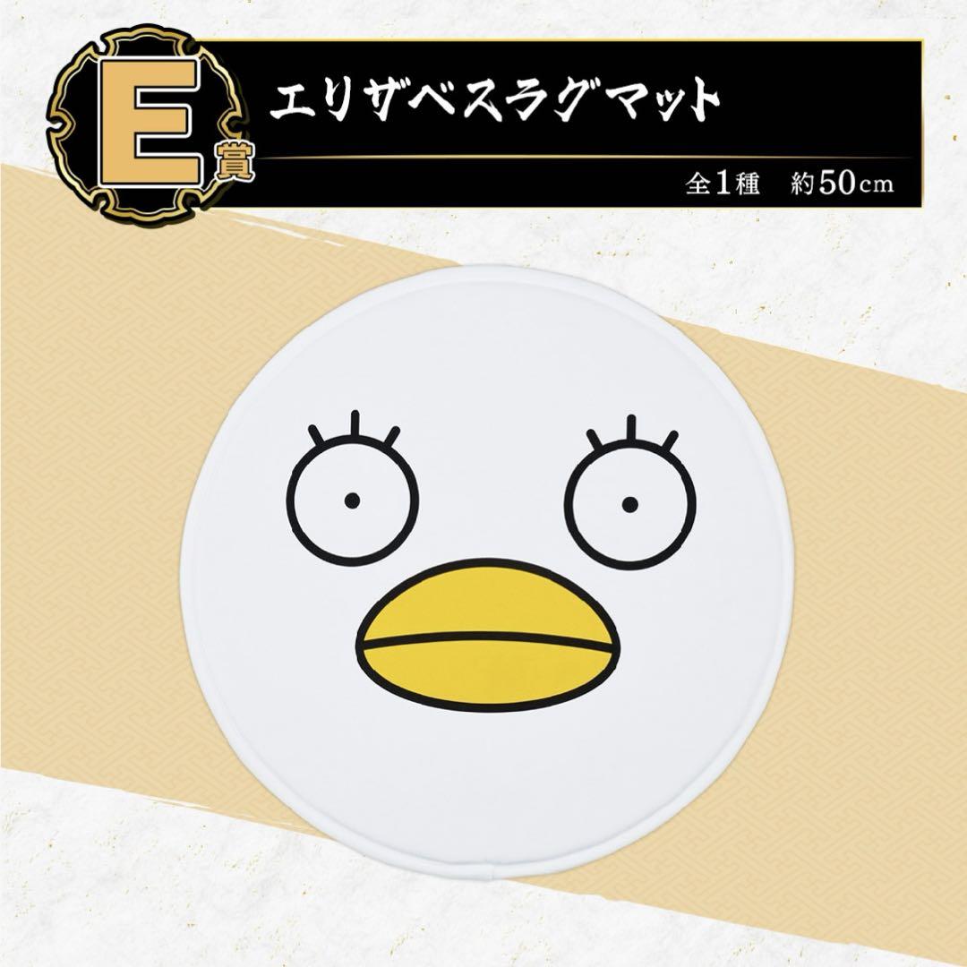 銀魂】一番くじ SOFVICちゅ 坂田銀時 - メルカリ