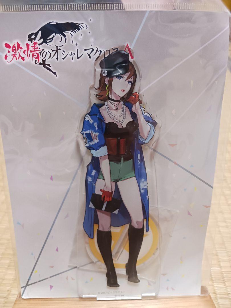 今月末で出品停止予定 激情のオシャレマクロスΔ 書き下ろし