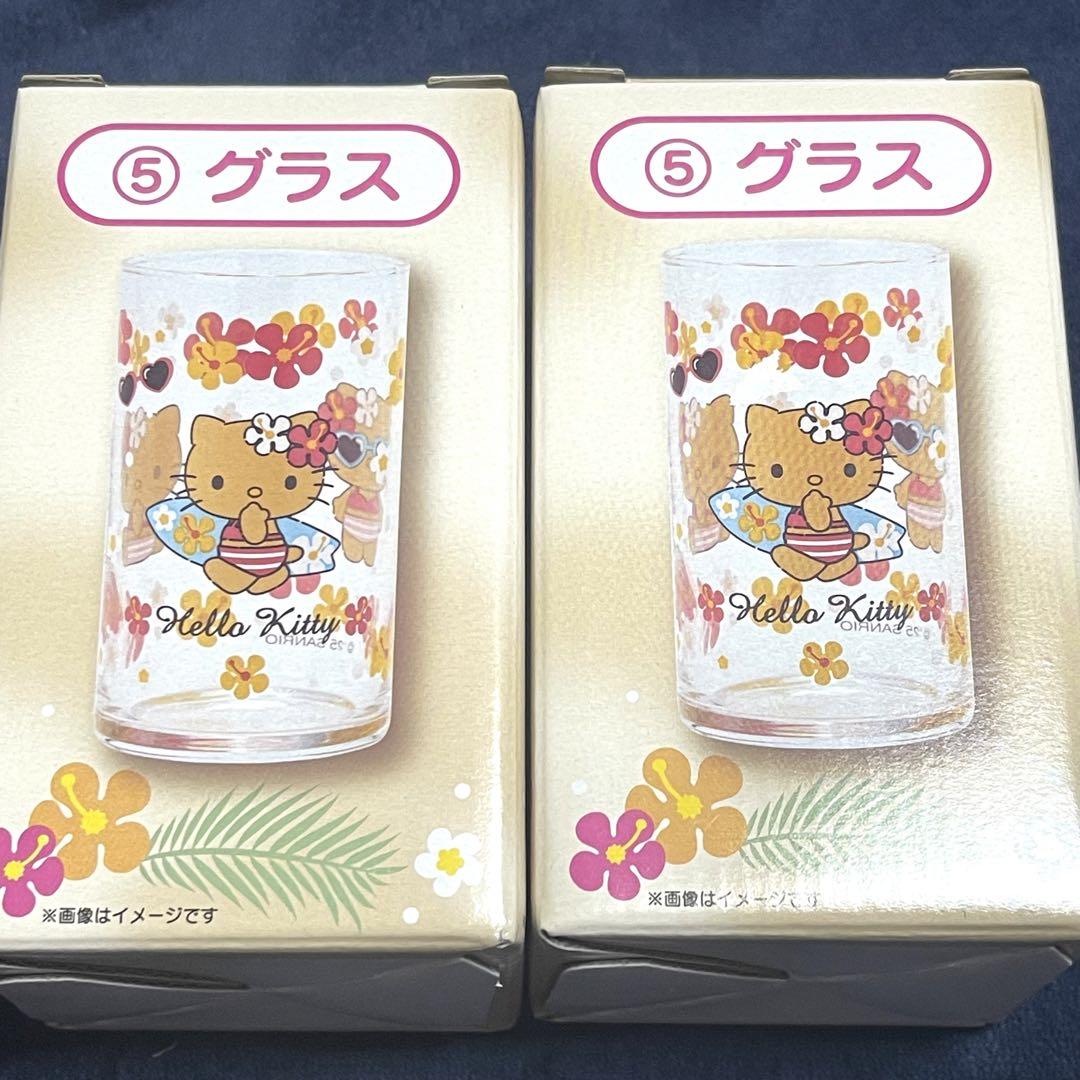 キティ　マクドナルド　グラス2コセット ハローキティ グラス 2個セット - メルカリ