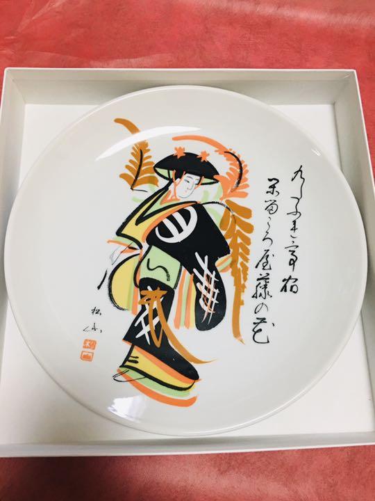 最安値定番 大津絵陶器 飾り皿 SVZEv-m99435538764 HOT限定SALE