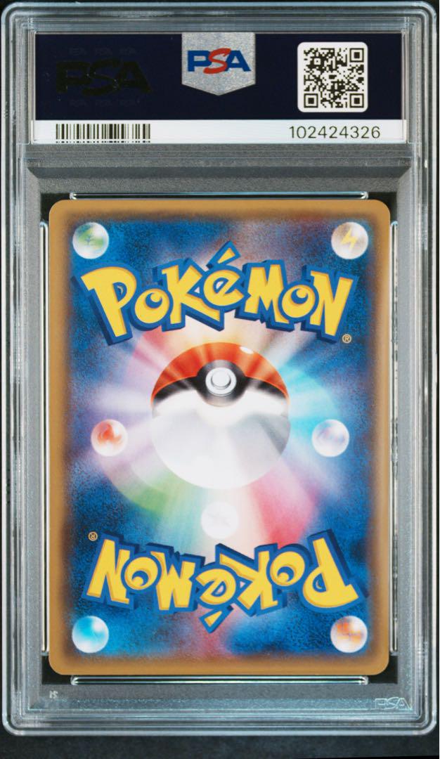 ブラッキーGX SR PSA 10 SM1M コレクションムーン - メルカリ