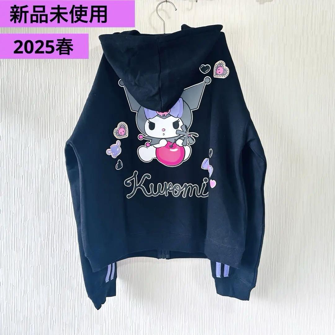 海外限定 クロミちゃん サンリオ パーカー タグ付き 2025年春デザイン