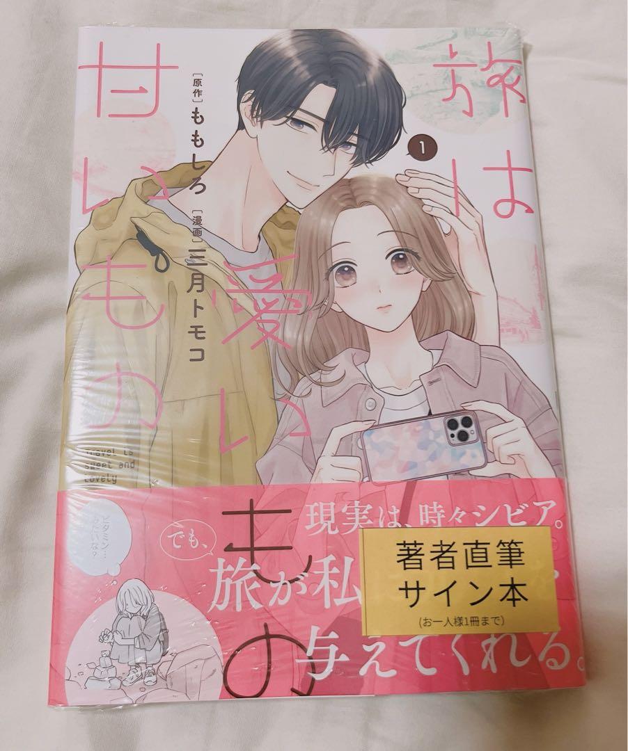 天牌 全巻セット 1から116巻 セット