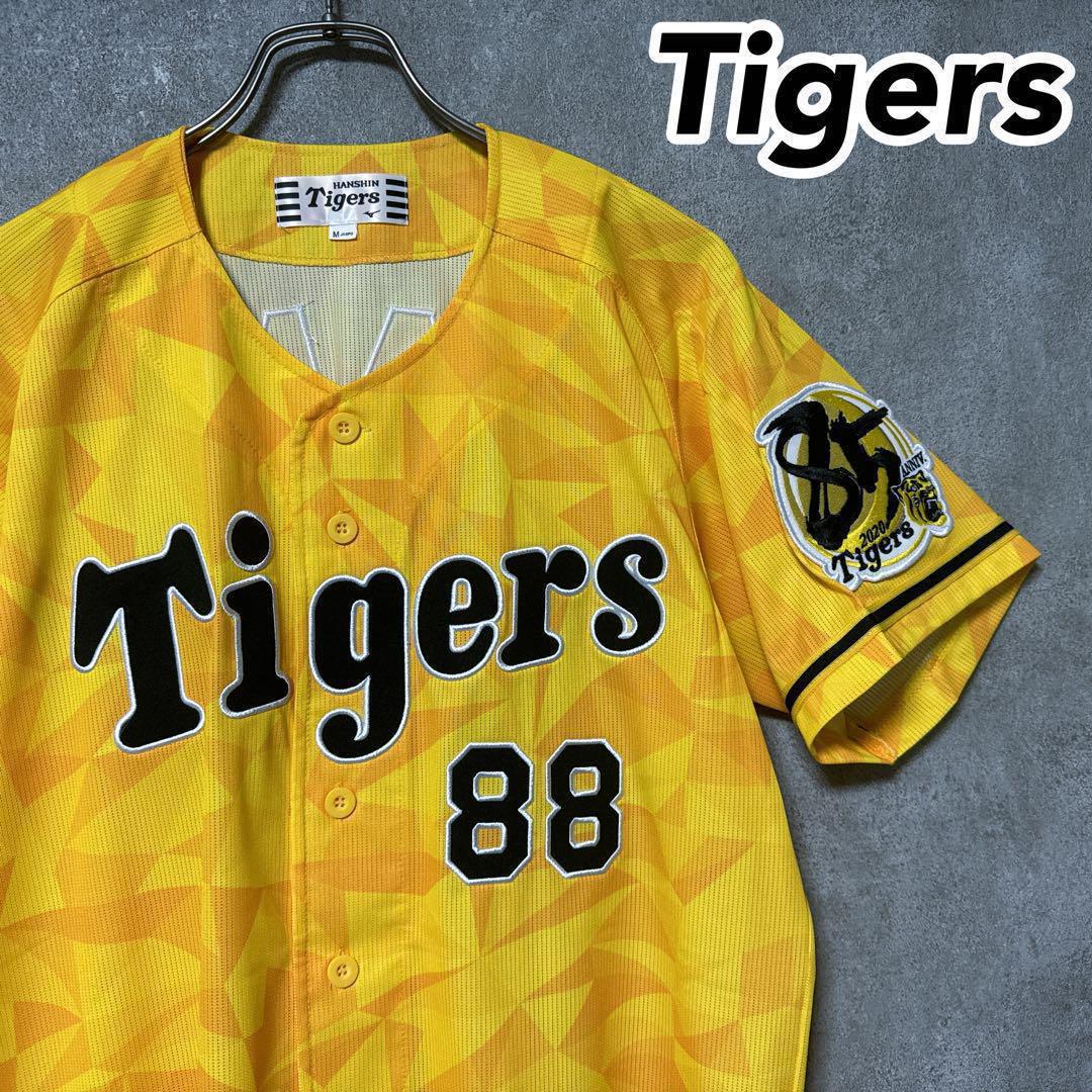 阪神 タイガース 刺繍 ユニフォーム NPB プロ野球 応援 グッズ