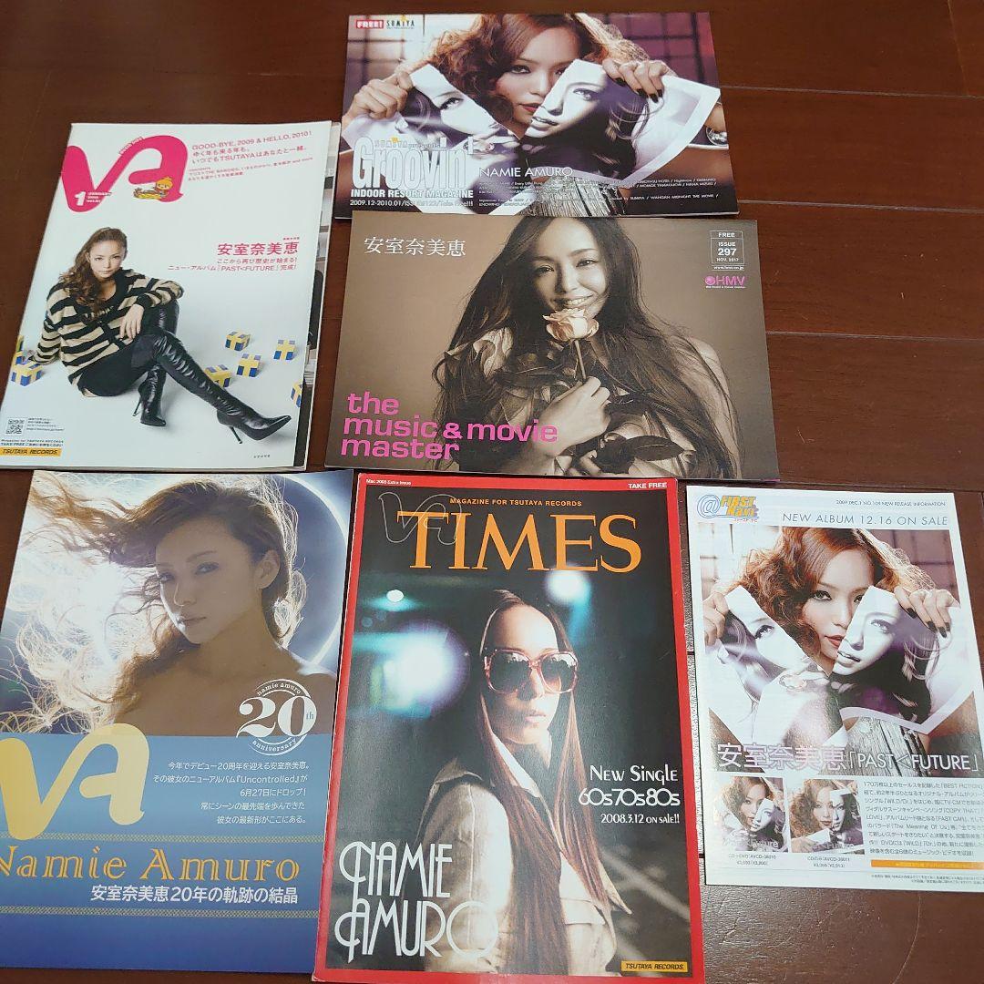 安室奈美恵 グッズ 12点+新聞・フリーペーパー セット 安室奈美恵 TIMES VA TSUTAYA チラシ フリーペーパー ① - メルカリ