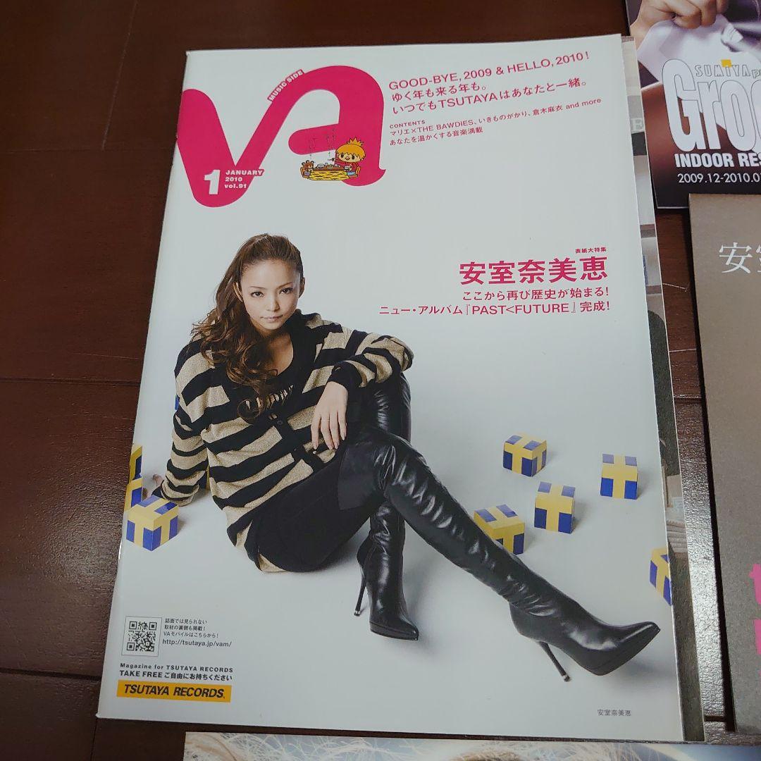 安室奈美恵 グッズ 12点+新聞・フリーペーパー セット 安室奈美恵 TIMES VA TSUTAYA チラシ フリーペーパー ① - メルカリ