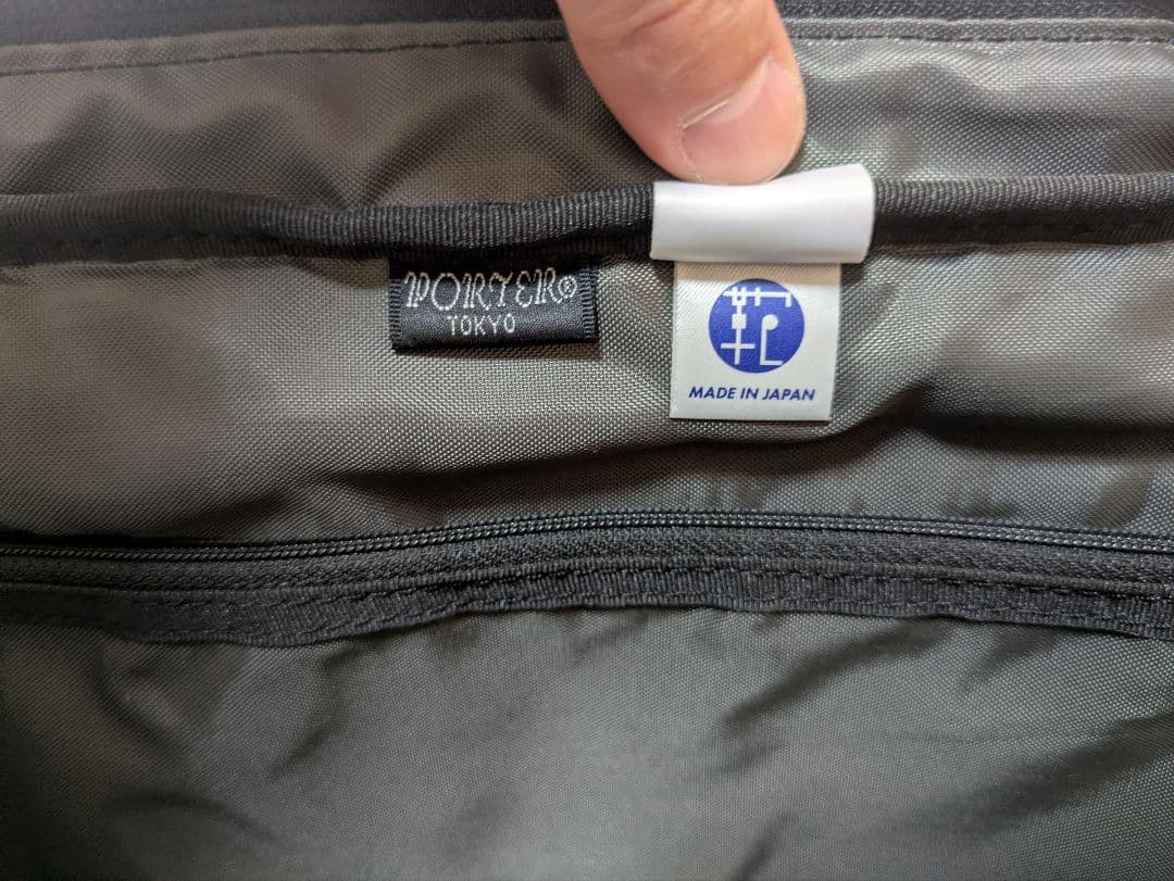 【本革】PORTER AMAZE アメイズ ビジネスバッグ ブラック 【本革】PORTER AMAZE アメイズ ビジネスバッグ ブラック
