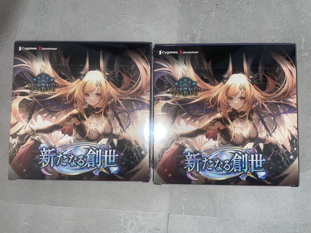 シャドウバースエボルヴ　新たなる創世　2BOX シュリンク付き 新品未開封