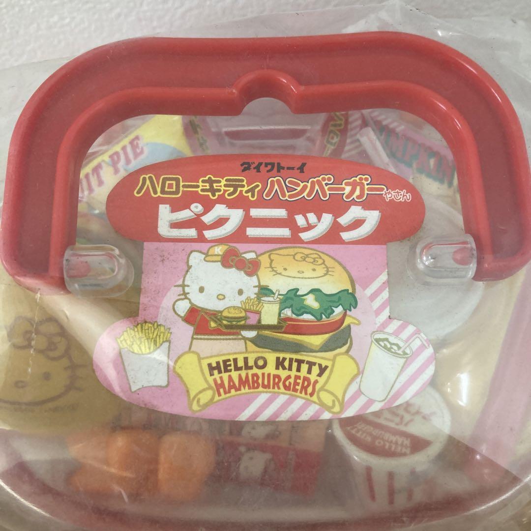 ハローキティ ハンバーガーやさん ピクニック 2003年 ダイワ