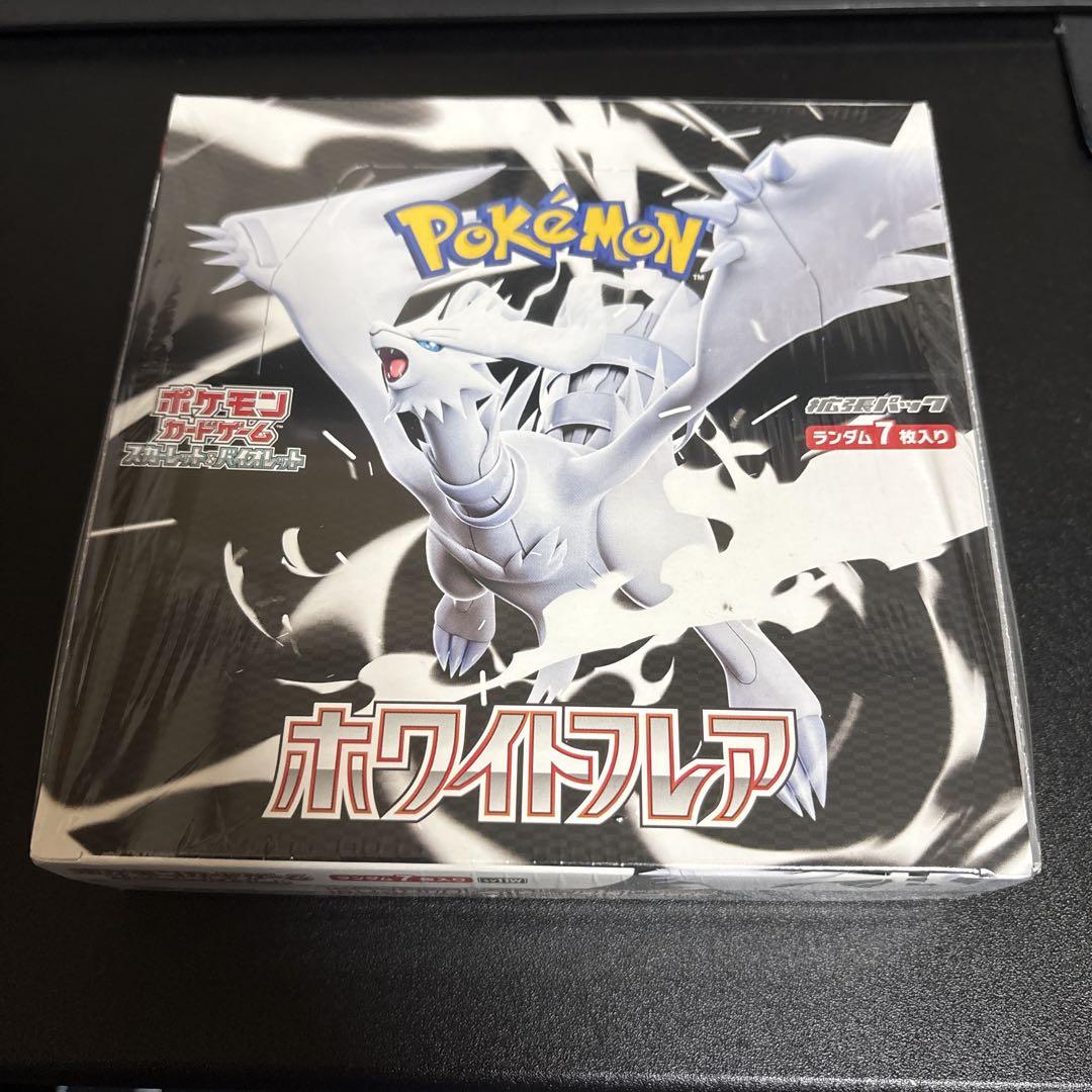 即日発送　ホワイトフレアboxシュリンク付き