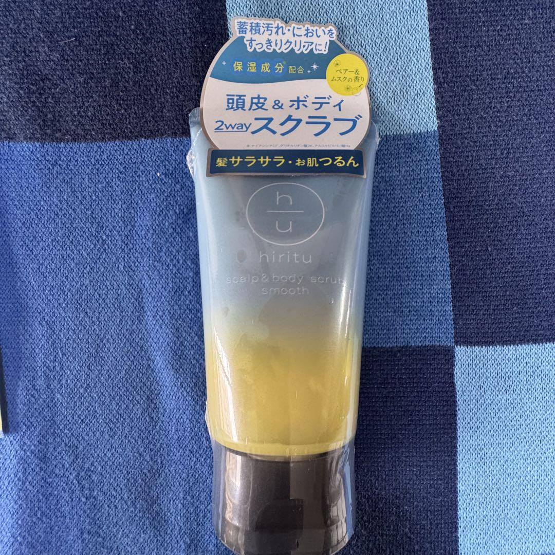 hirituヒリツ頭皮ボディ2wayスクラブ