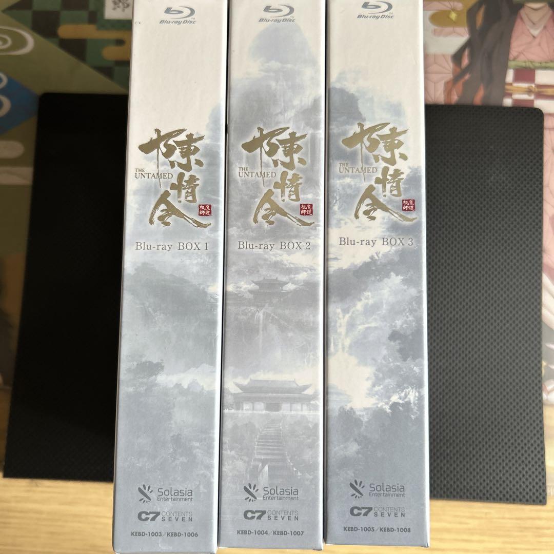 Amazon.co.jp: 陳情令 Blu-ray BOX3【初回限定版】 : シャオ