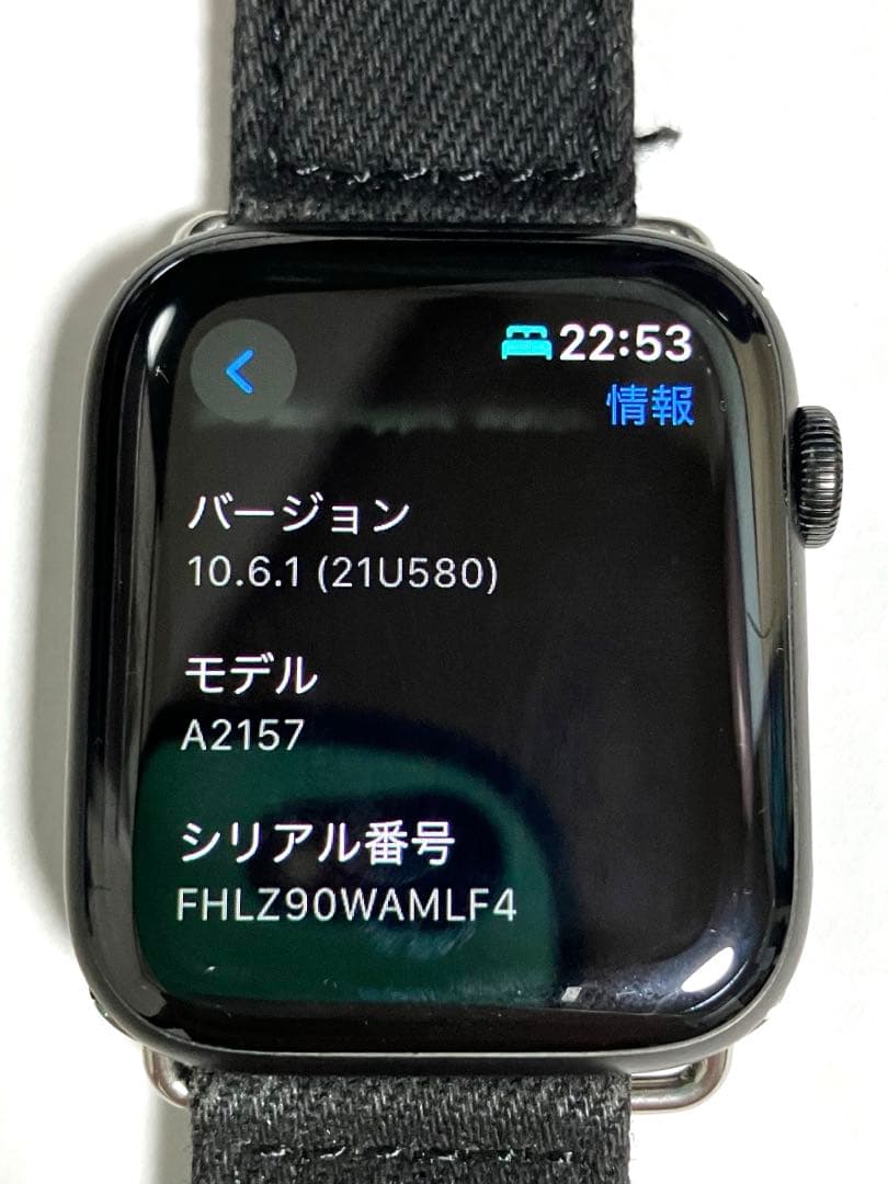 apple watch5