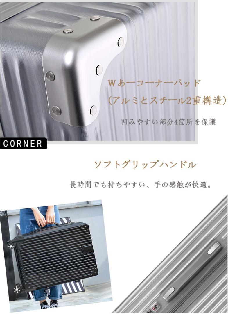 スーツケース Lサイズ・TSAロック・キャリーバッグ　送料無料 最新デザイン 銀