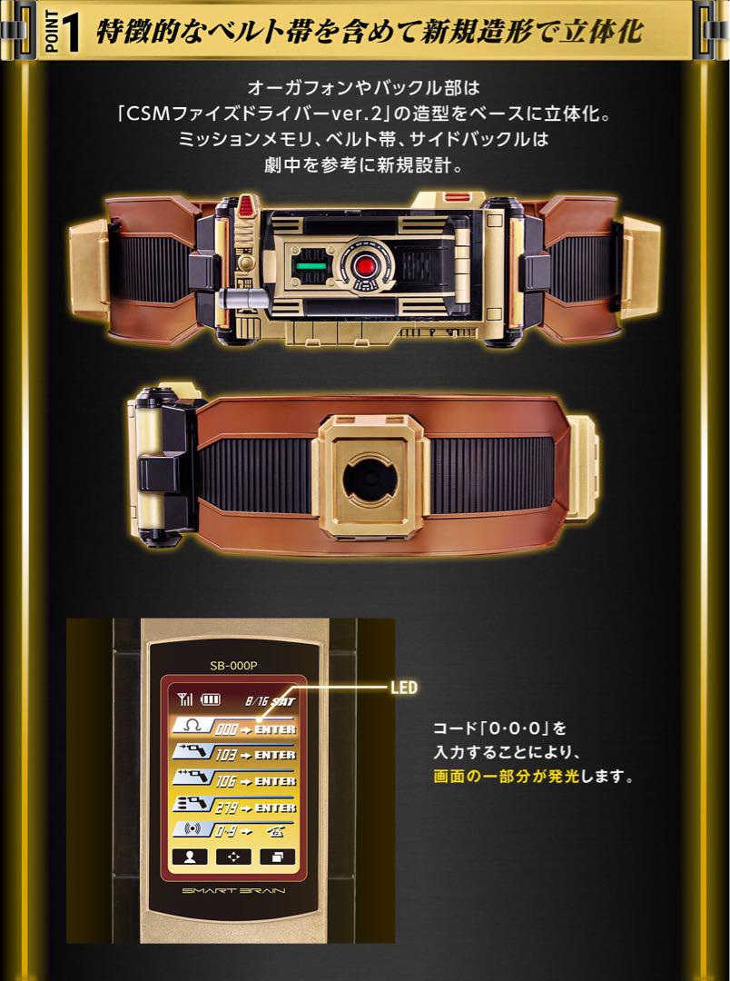 CSM オーガドライバー（伝票跡あり）最終価格 匿名配送CSMオーガドライバー輸送箱未開封 伝票跡なし赤字出品No