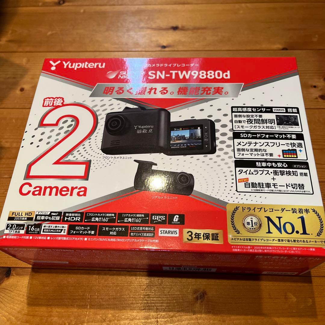 最大63%オフ!最大63%オフ!ユピテル SN-TW9880 ドライブレコーダー
