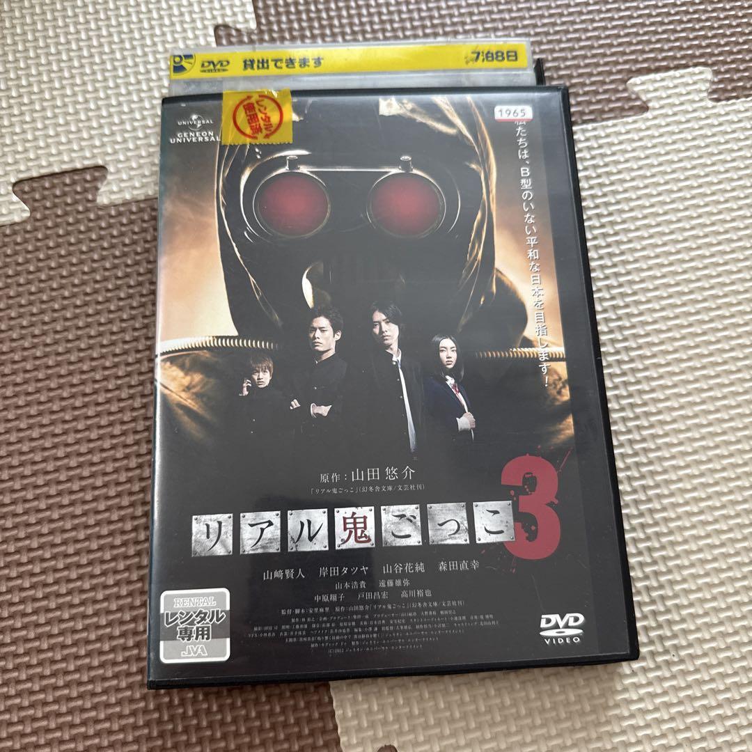 侵入者 DVDレンタル落ち - メルカリ