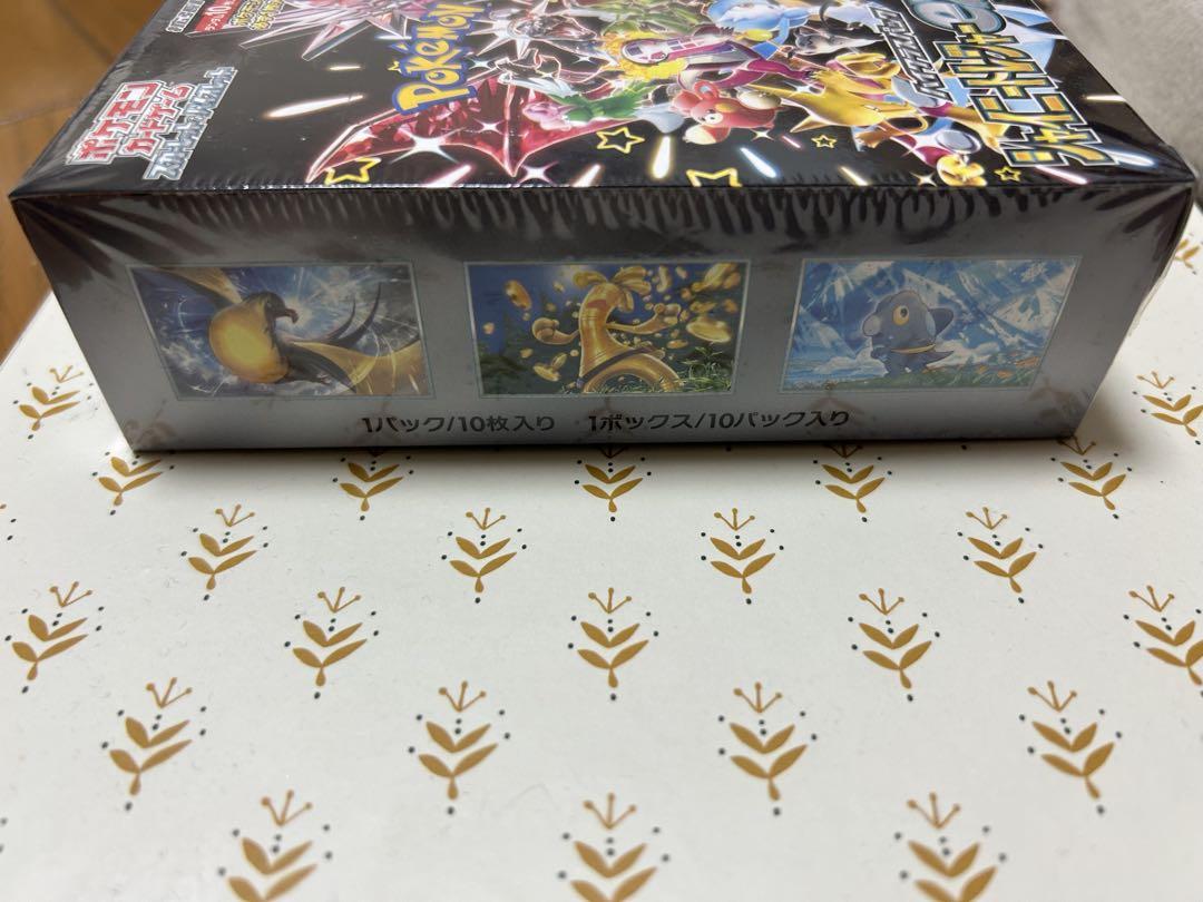 ポケモンカード シャイニートレーナーEX 10枚入りパック