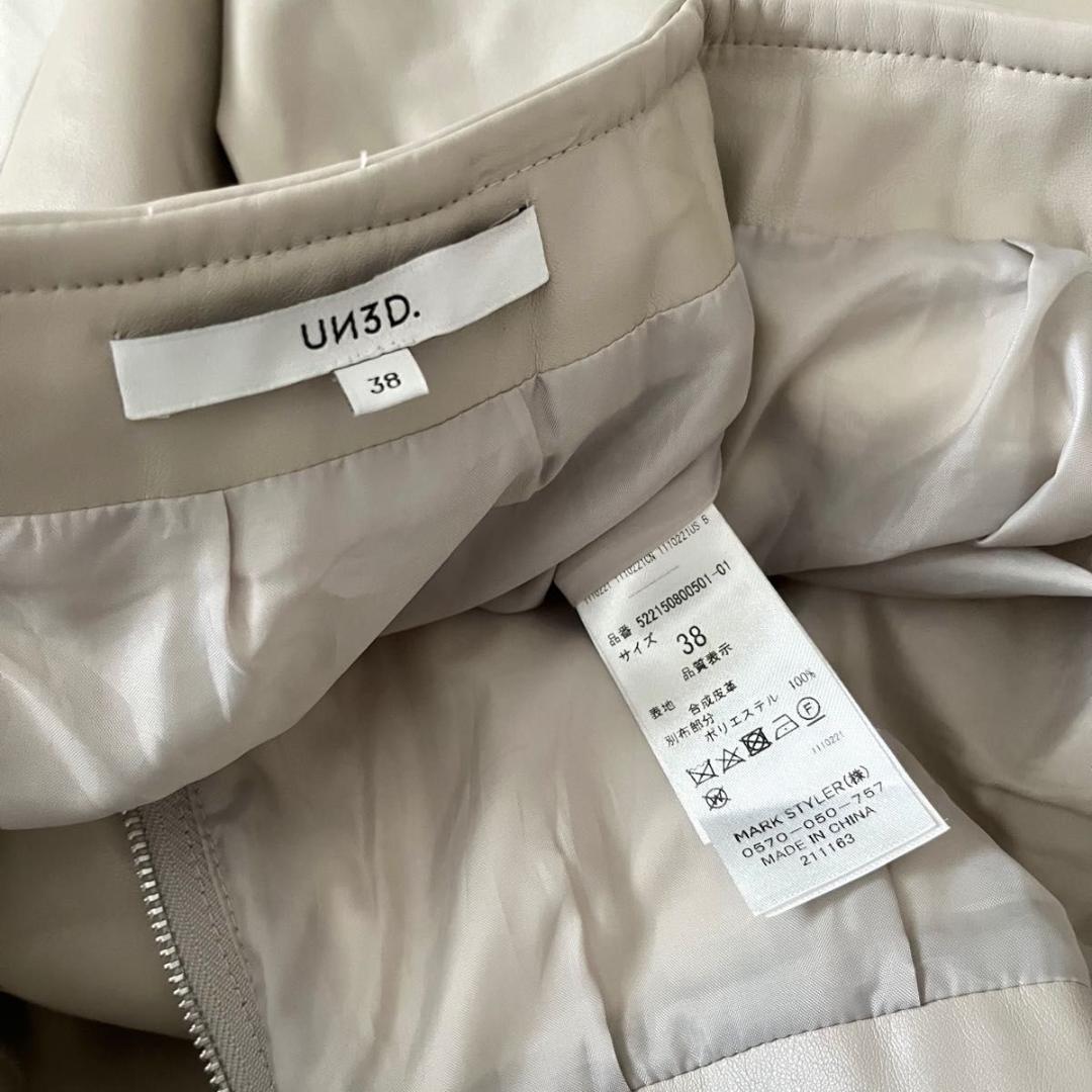 UN3D. フェイクレザーレイヤードロングスカート ベージュ アンスリード