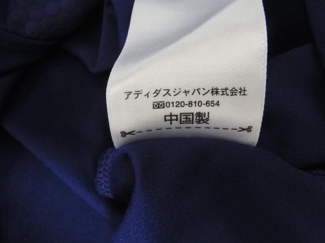 アディダス 13/14（H）サッカー なでしこジャパン 日本代表 ユニフォーム