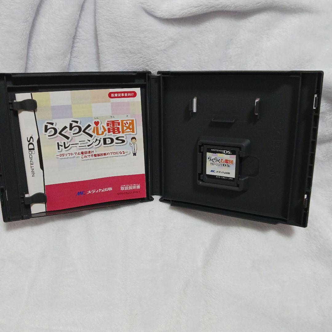 病態生理 DS & 解剖生理 DS & らくらく心電図トレーニング DS