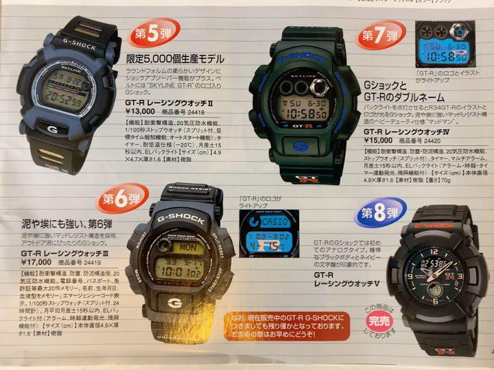 人気絶頂 G-SHOCK SKILINE Racing Team 第2弾 GT-R 腕時計(デジタル) 時計¥17,088-artauto.ee 人気絶頂 G-SHOCK SKILINE Racing Team 第2弾 GT-R 腕時計(デジタル) 時計¥17,088-artauto.ee