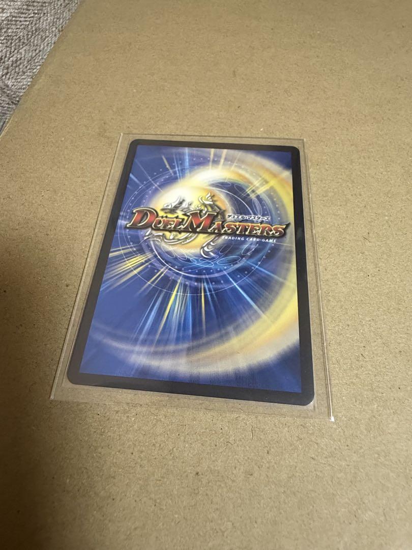 デュエルマスターズ サイフォゲート 金トレジャー