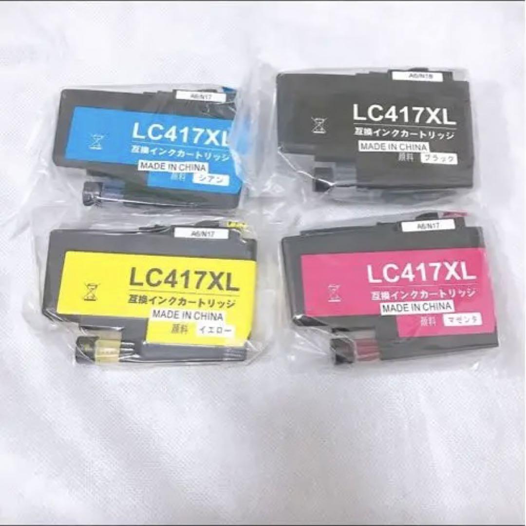LC417XL LC417Brother 用 純正と同じ 顔料インクブラザー LC417XL LC417Brother 用 純正と同じ 顔料インクブラザー
