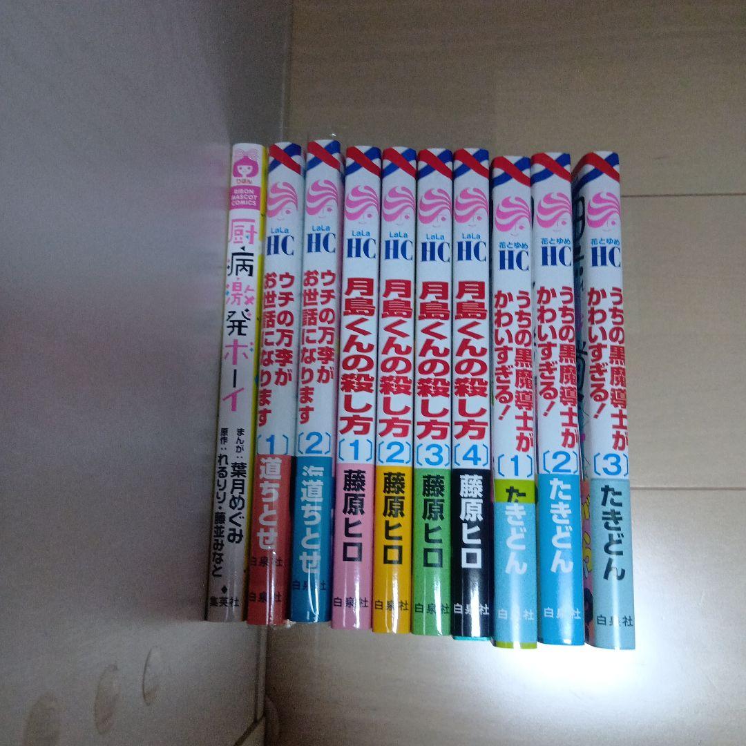 ふしぎ駄菓子屋銭天堂 （全20冊セット） ○特典付き | 八文字屋