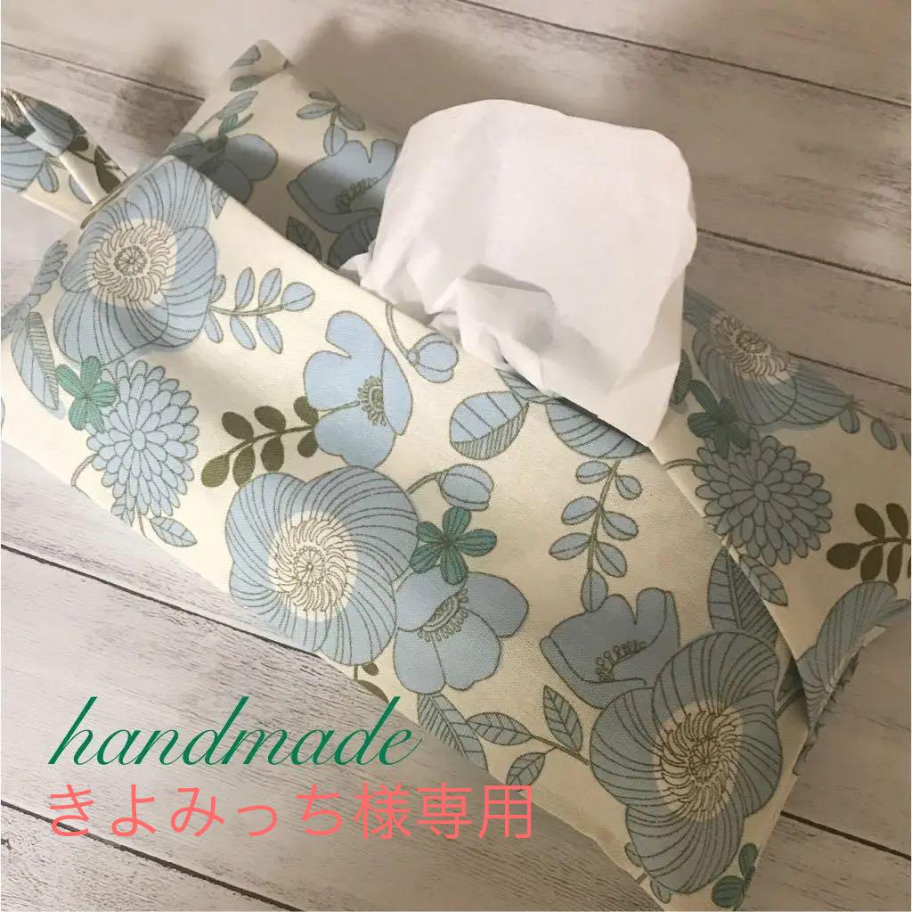 特別送料無料!】 その他 ハンドメイド-aci.md 特別送料無料!】 その他 ハンドメイド-aci.md