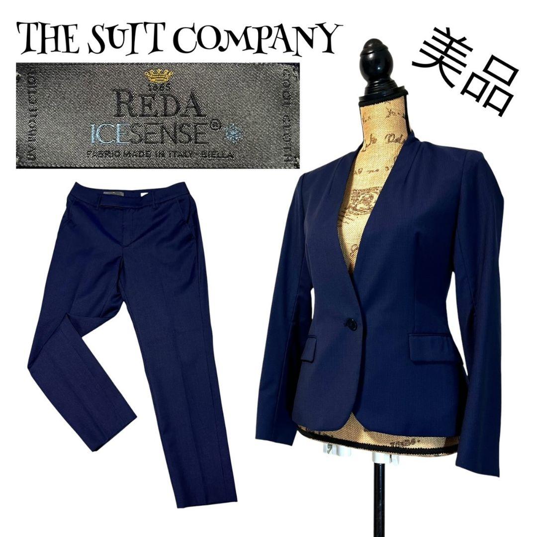 【REDA】THE SUIT COMPANY ノーカラー スーツセットアップ