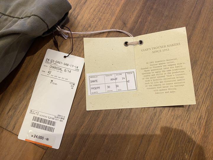 giab’s size42 新品未使用タグ付き hH6DM-m99445520552 ARCHIVIO チノパン 人気限定品