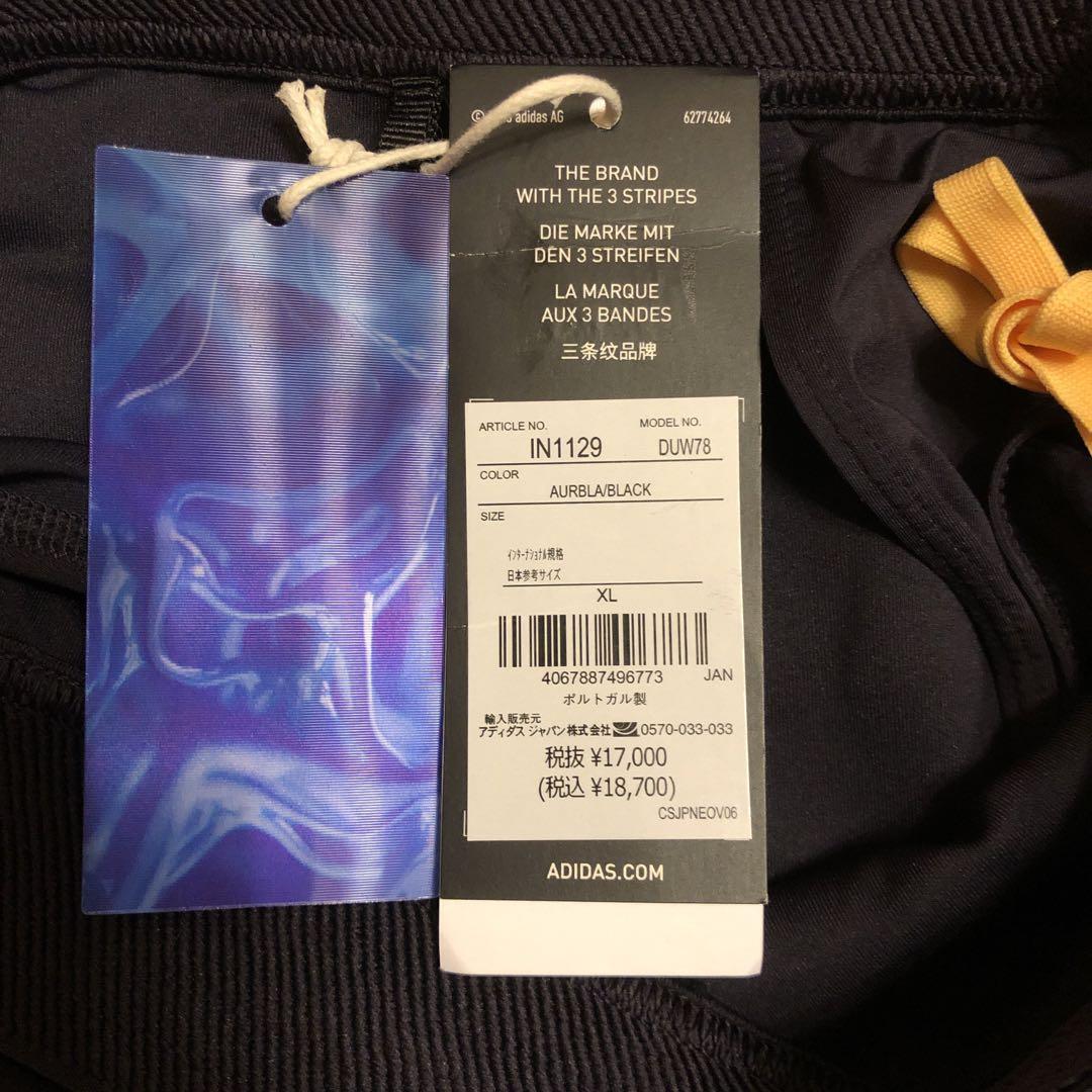 Adidas 2024 Pro Elite Team Long Tights | Trackandfieldclothes