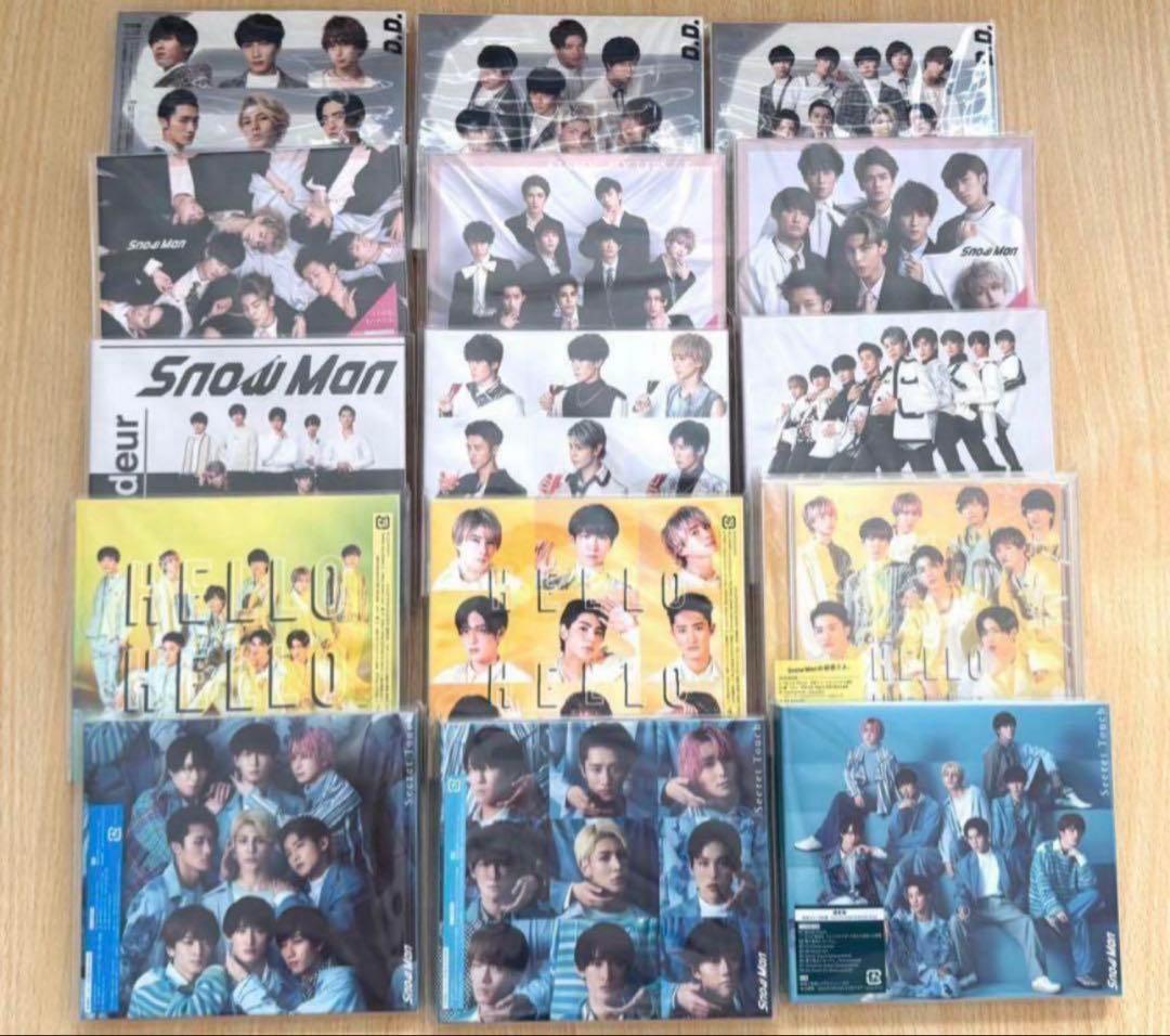 SnowMan 全シングル　全アルバム　特典
