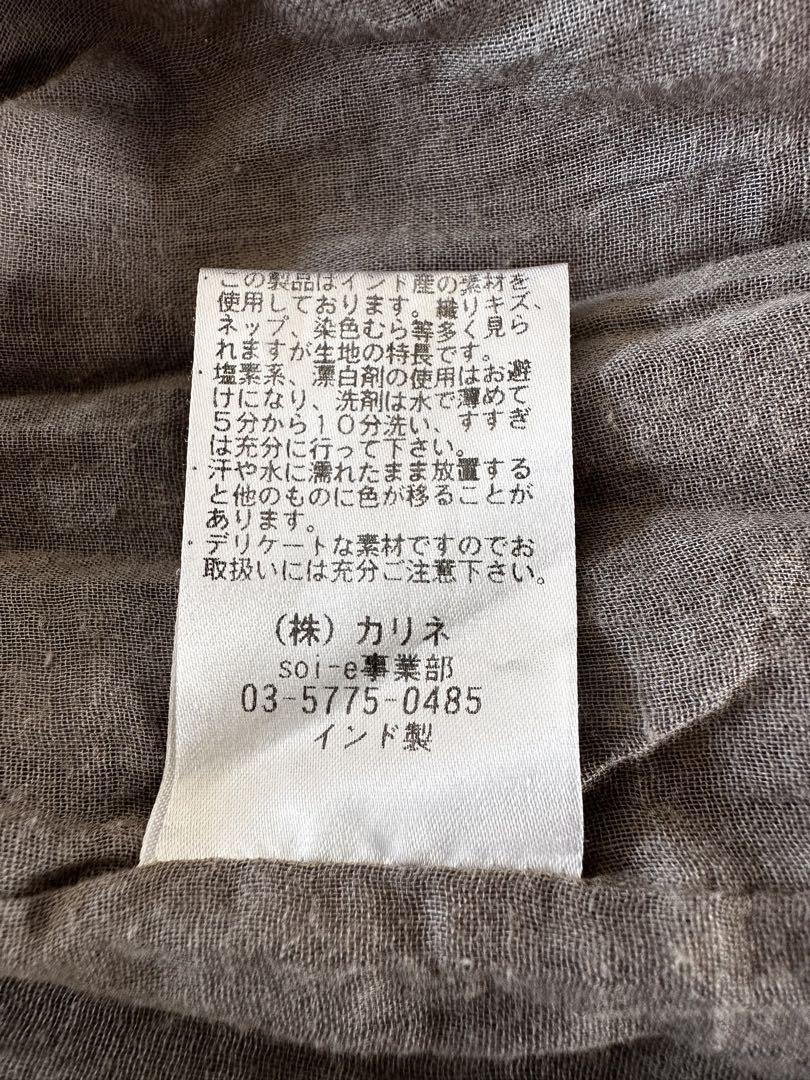 【お値下げ】Soi-e 花柄コットンスカート　グレー / 北欧 暮らしの道具店