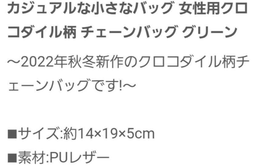 グリーン レザー風 トートバッグ