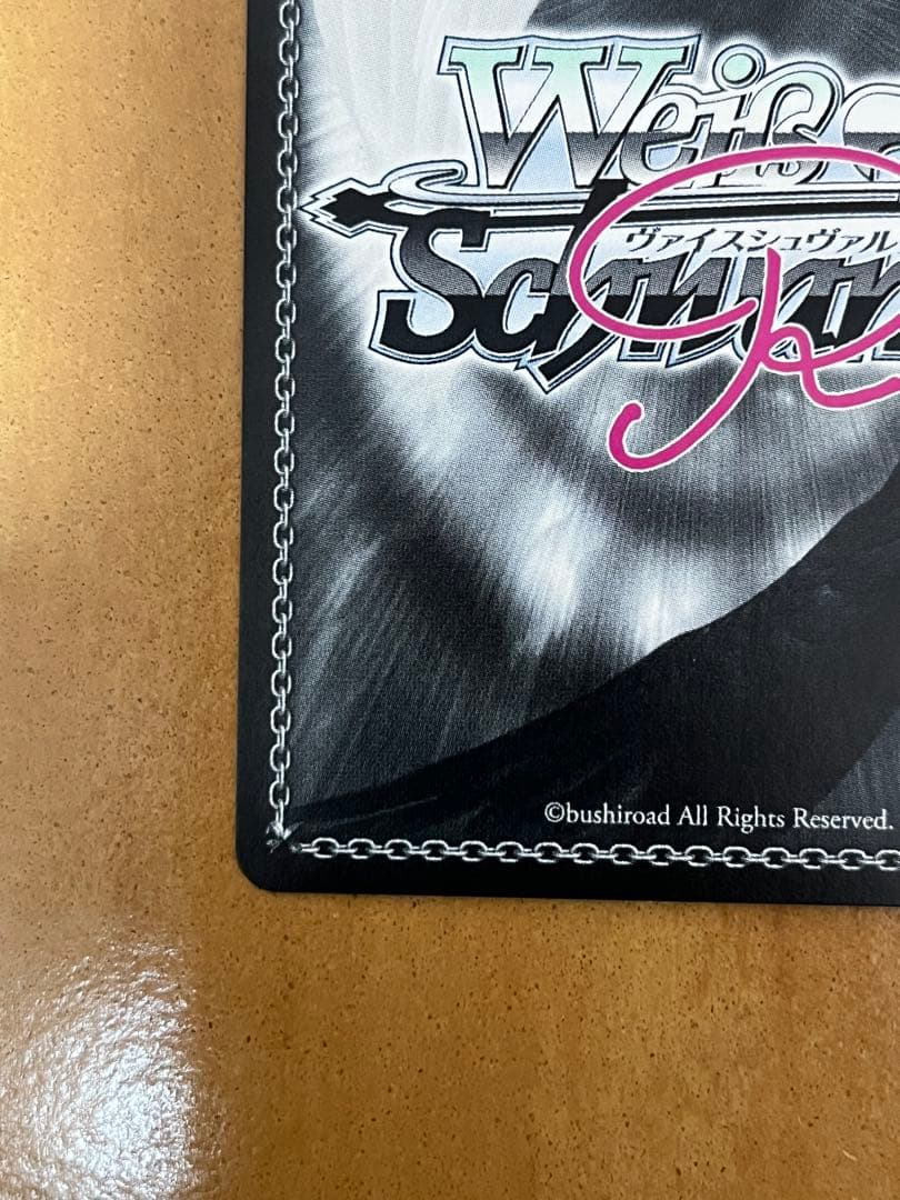 ヴァイスシュヴァルツロゼ ゆずソフト