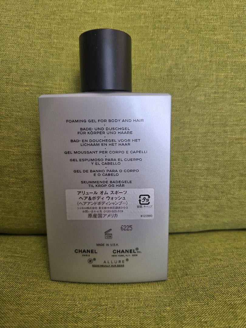 CHANEL アリュール バスジェル ボディシャンプー シャネル / アリュール バス ジェルの公式商品情報｜美容