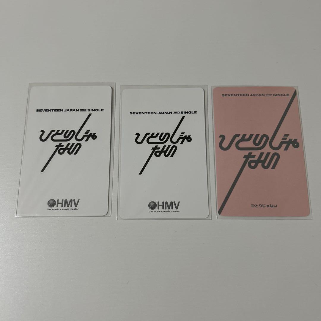 seventeen セブチ ホシ ひとりじゃないHMV トレカ