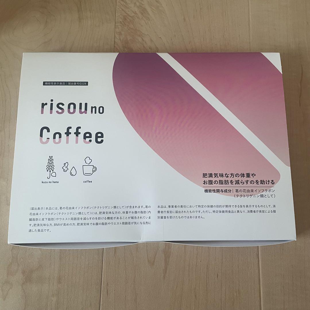 risou no Coffee りそうのコーヒー 新品未開封　30袋x２箱 りそうのコーヒー risou no Coffee 30袋✖️2箱 24時間以内発送