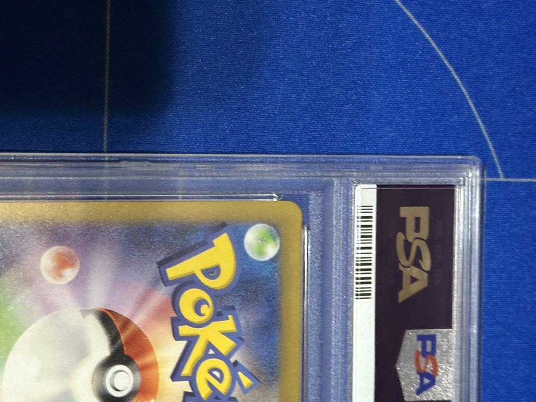 【PSA10】エリカの招待 SR SV2a ポケモンカード151 196/165