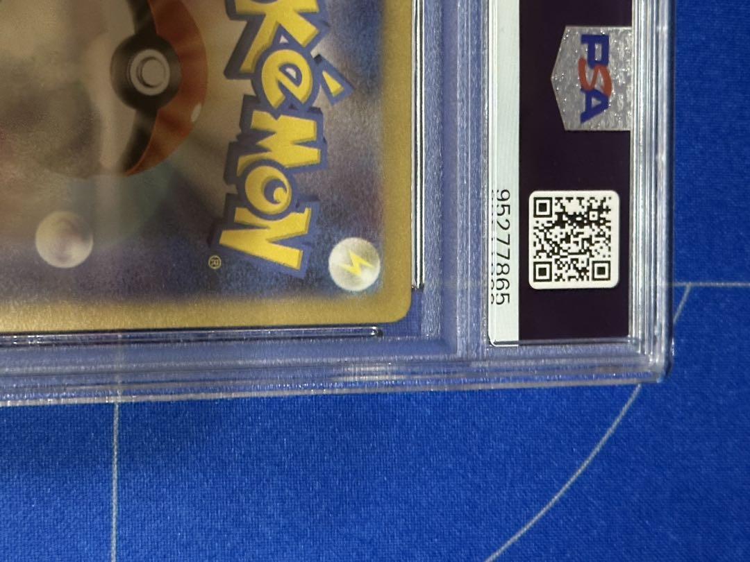 【PSA10】エリカの招待 SR SV2a ポケモンカード151 196/165