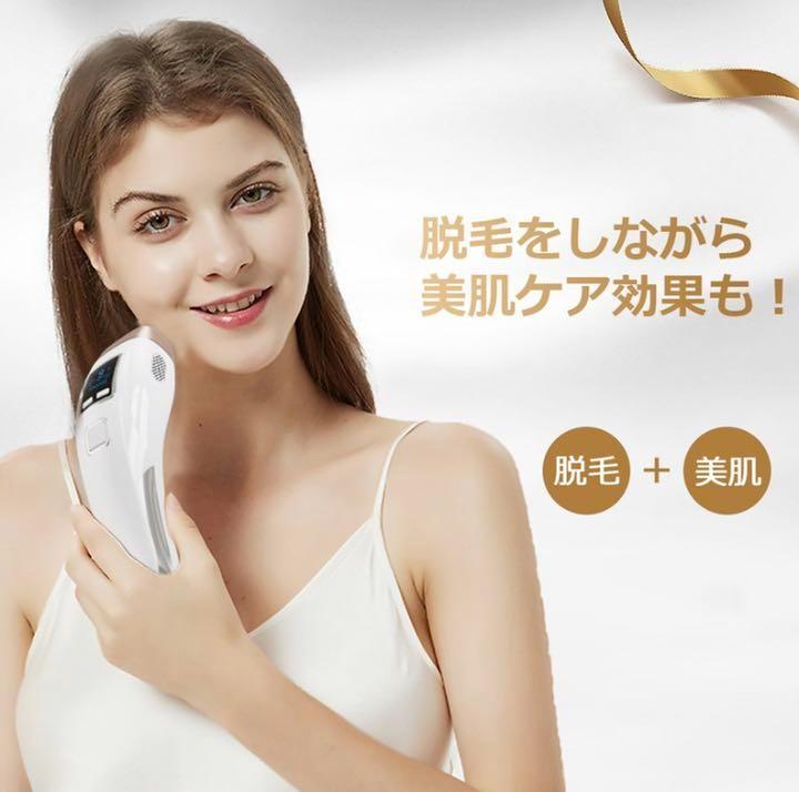 Amazon | 【新設計・冷感クールリング機能】脱毛器 冷感脱毛器