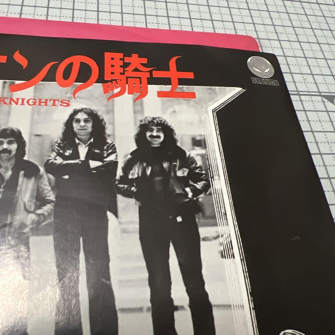 【希少盤 !! ７インチ・シングル】ブラック・サバス／ネオンの騎士 ブラック・サバス = Black Sabbath – ネオンの騎士 = Neon