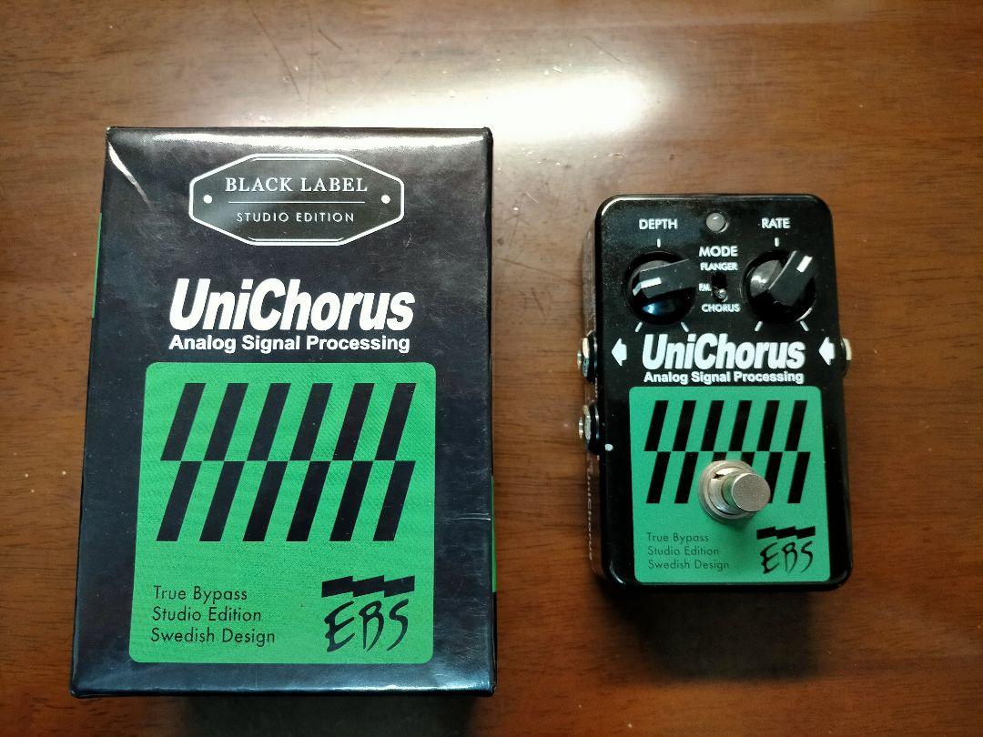 EBS UniChorus studio edition