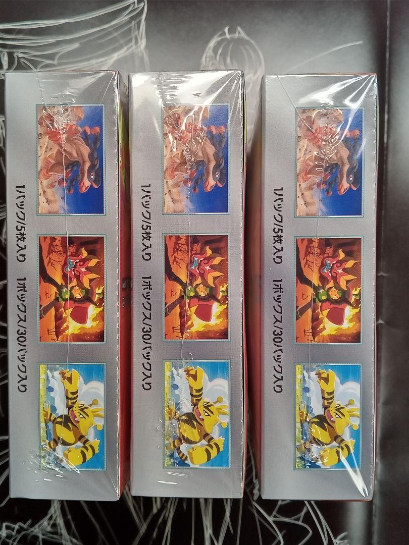 熱風のアリーナ 3box シュリンク付き おまけあり