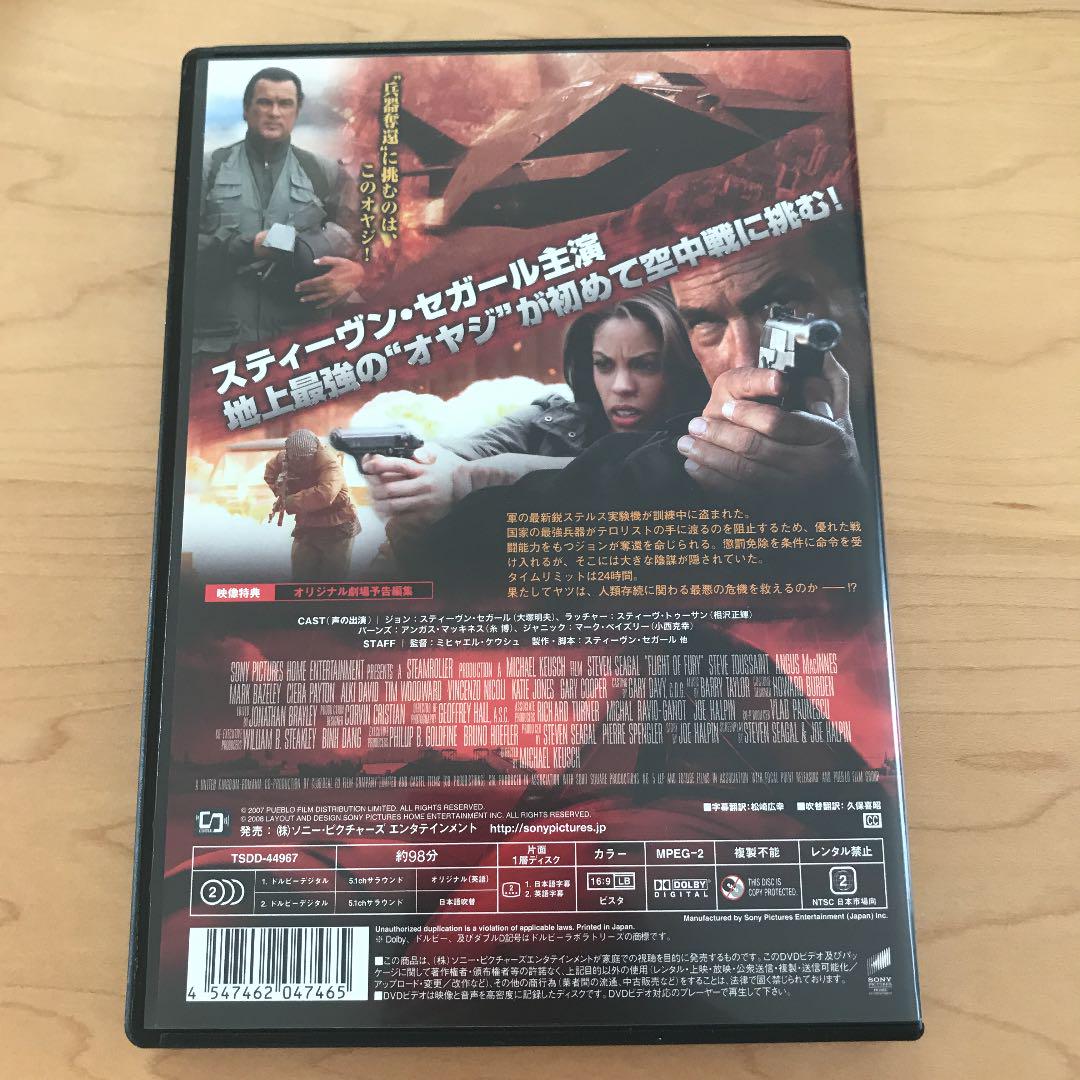 絶対的存在へ 手放せない極上 スティーヴン セガール 沈黙のステルス Dvd 100 本物保証 Www Globaldentalcentre Org 絶対的存在へ 手放せない極上 スティーヴン セガール 沈黙のステルス Dvd 100 本物保証 Www Globaldentalcentre Org