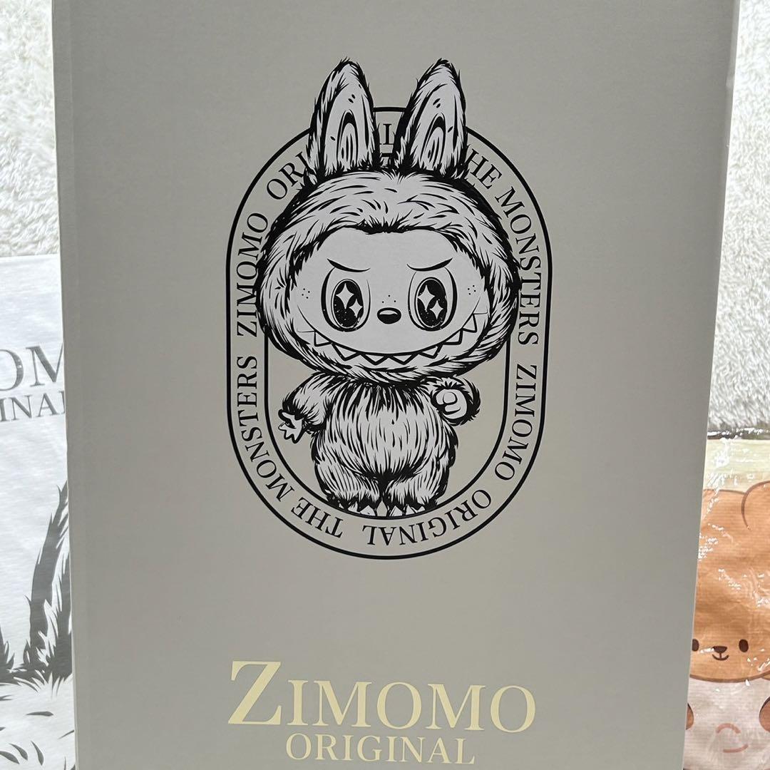 THE MONSTERS I FOUND YOU ZIMOMO ぬいぐるみ ぬいぐるみ